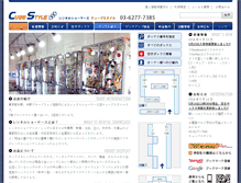 Tablet Screenshot of cubestyle.info